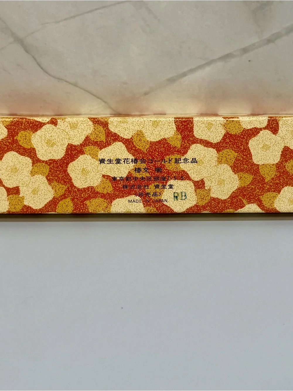 Shiseido vintage but